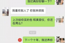 克孜勒苏讨债公司